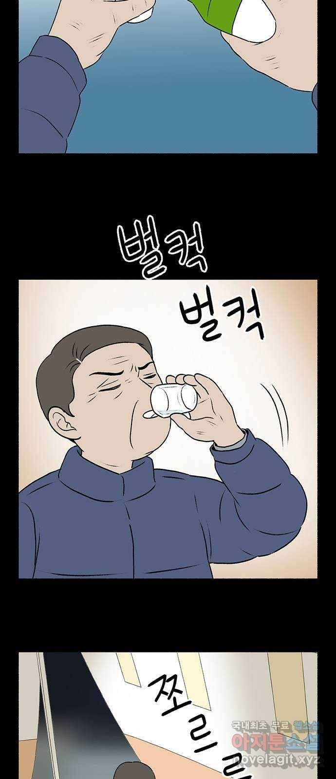 노인의 꿈 11화 떠난 이가 살아가는 이의 눈물을 멈춰줄 때 39