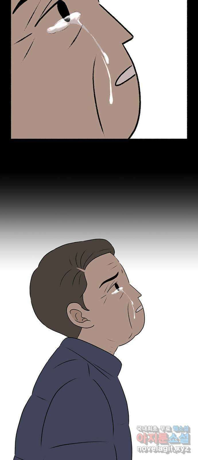 노인의 꿈 11화 떠난 이가 살아가는 이의 눈물을 멈춰줄 때 52
