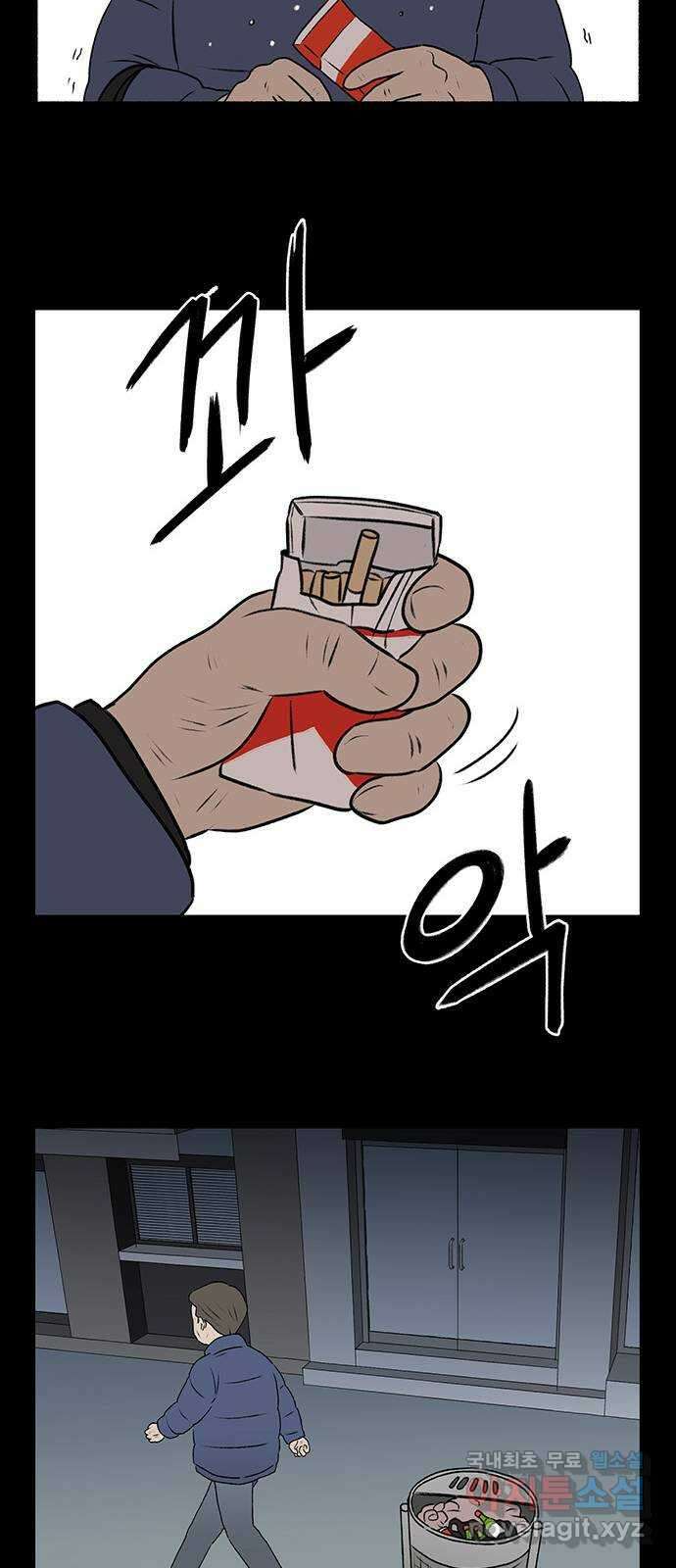 노인의 꿈 11화 떠난 이가 살아가는 이의 눈물을 멈춰줄 때 54