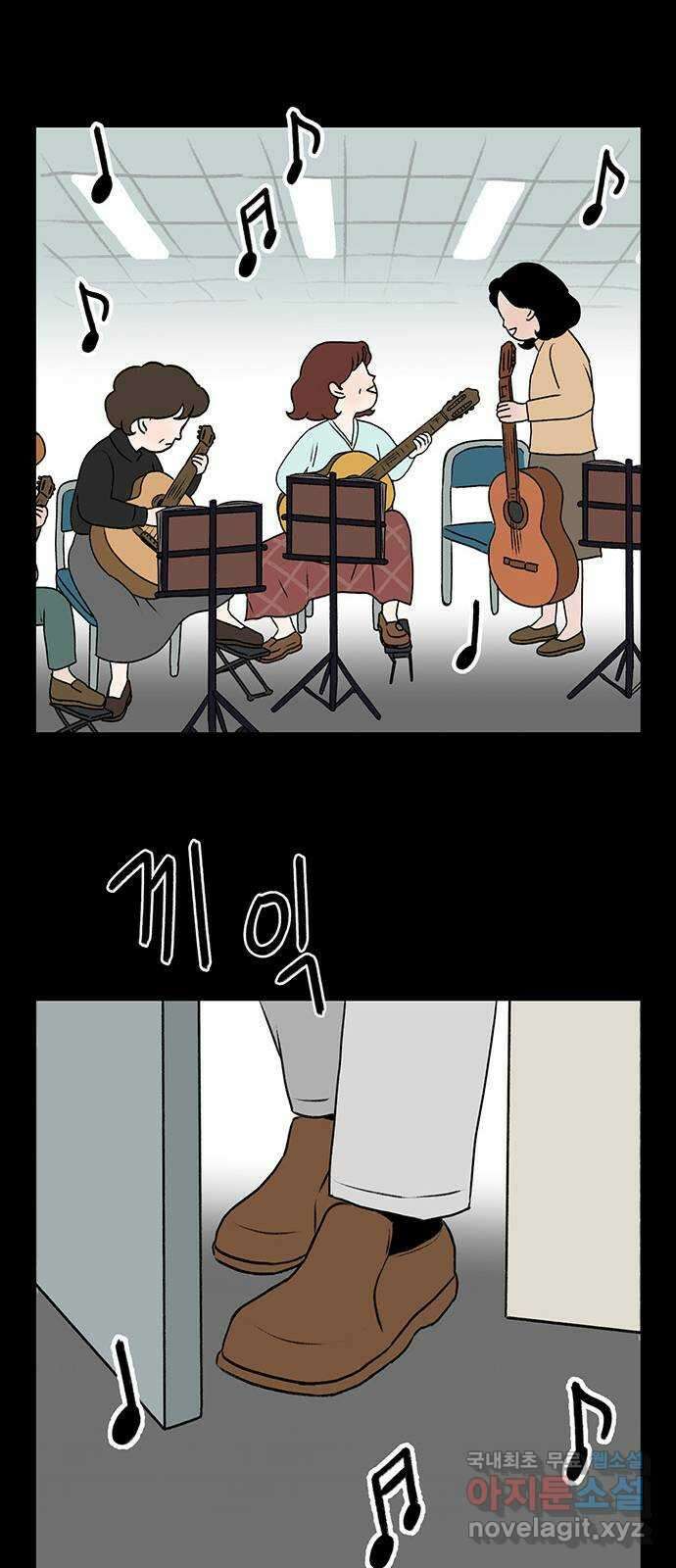 노인의 꿈 11화 떠난 이가 살아가는 이의 눈물을 멈춰줄 때 57