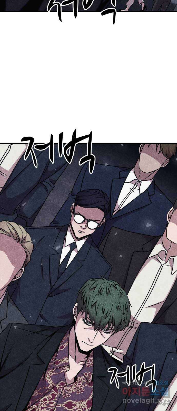 좀비X슬래셔 11화 2