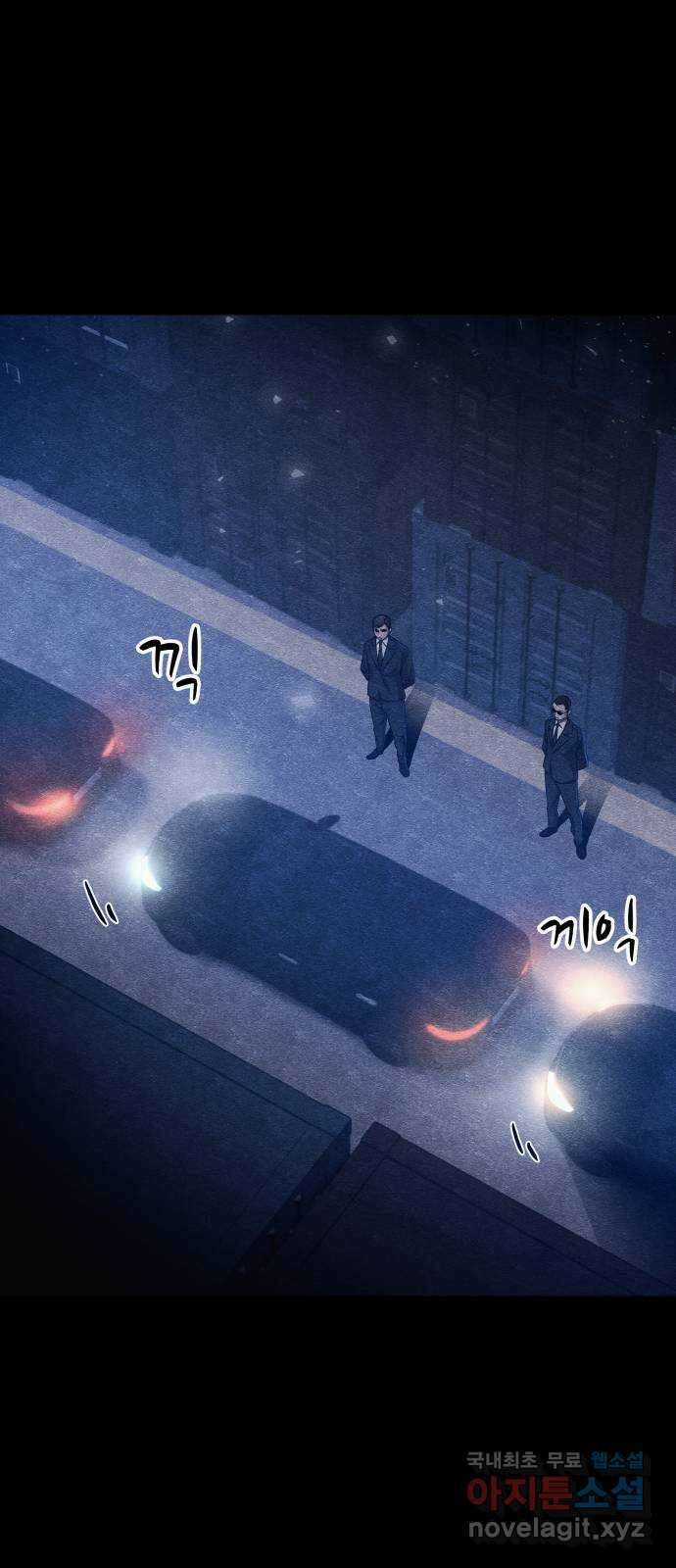 좀비X슬래셔 11화 17