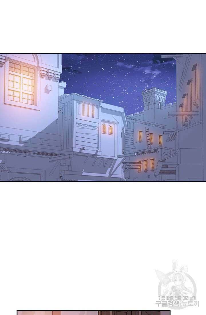 테오도르의 노래 173화 2