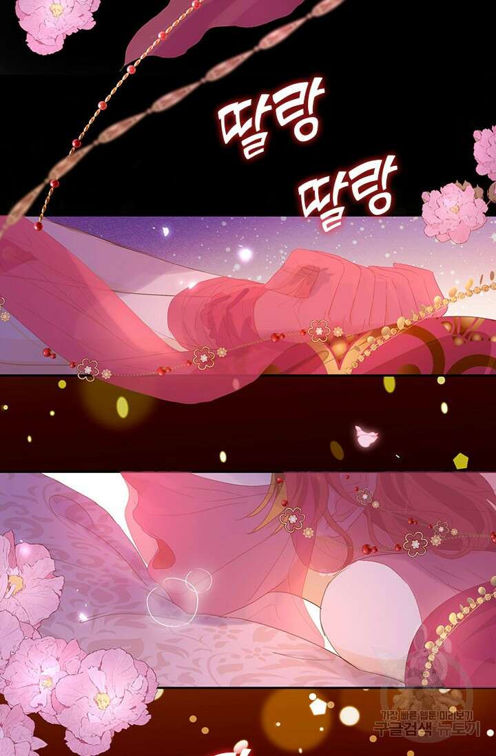 테오도르의 노래 173화 6