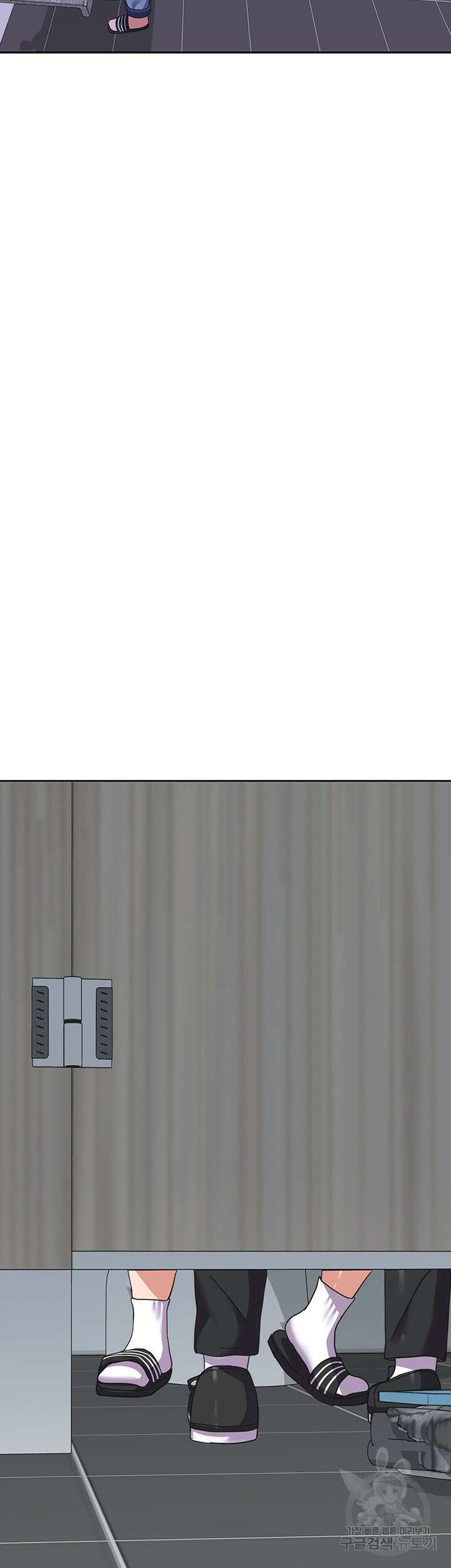 군필 여대생 12화 3