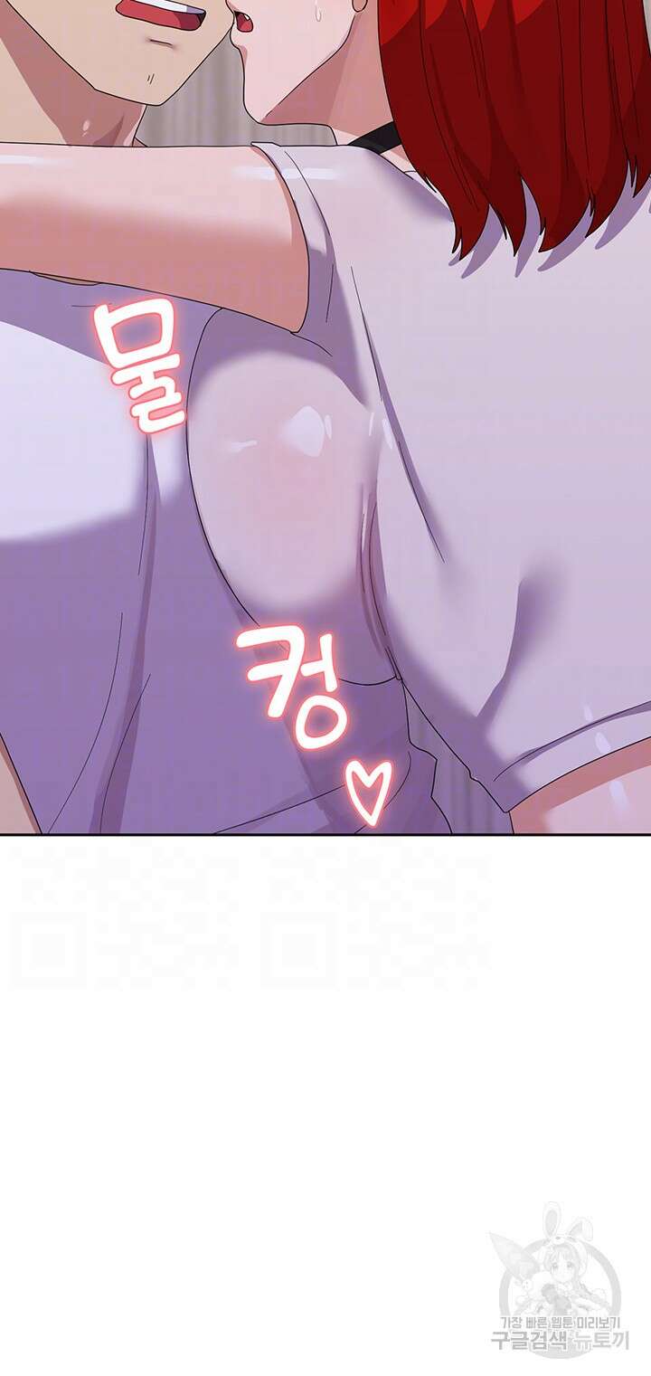 군필 여대생 12화 12