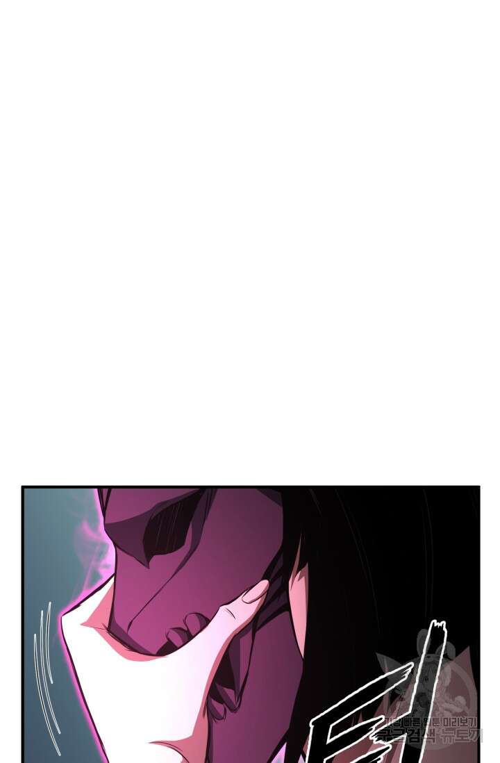 올 마스터 네크로맨서 10화 57