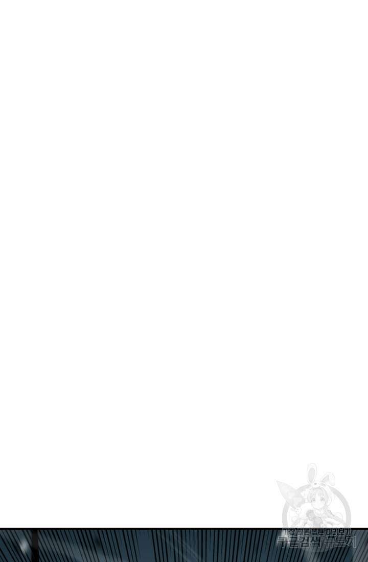 올 마스터 네크로맨서 10화 99