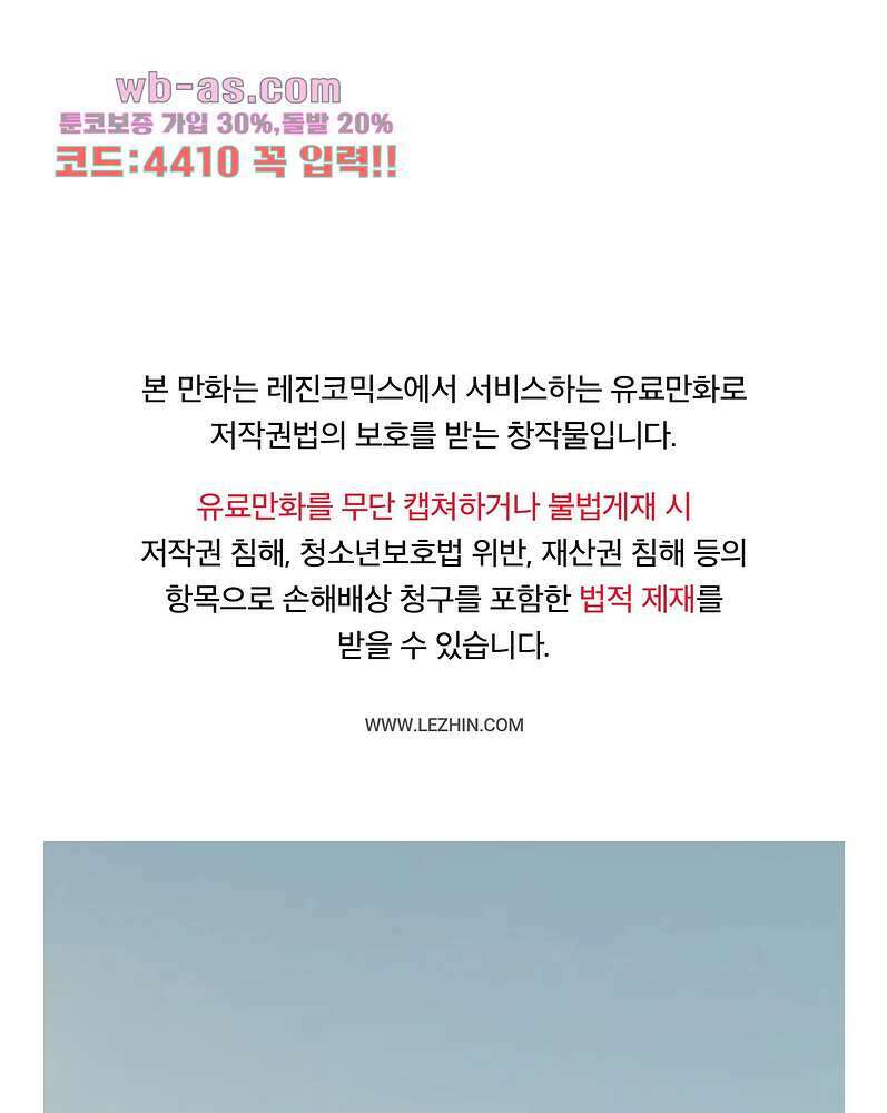 들개:불발 20화 1