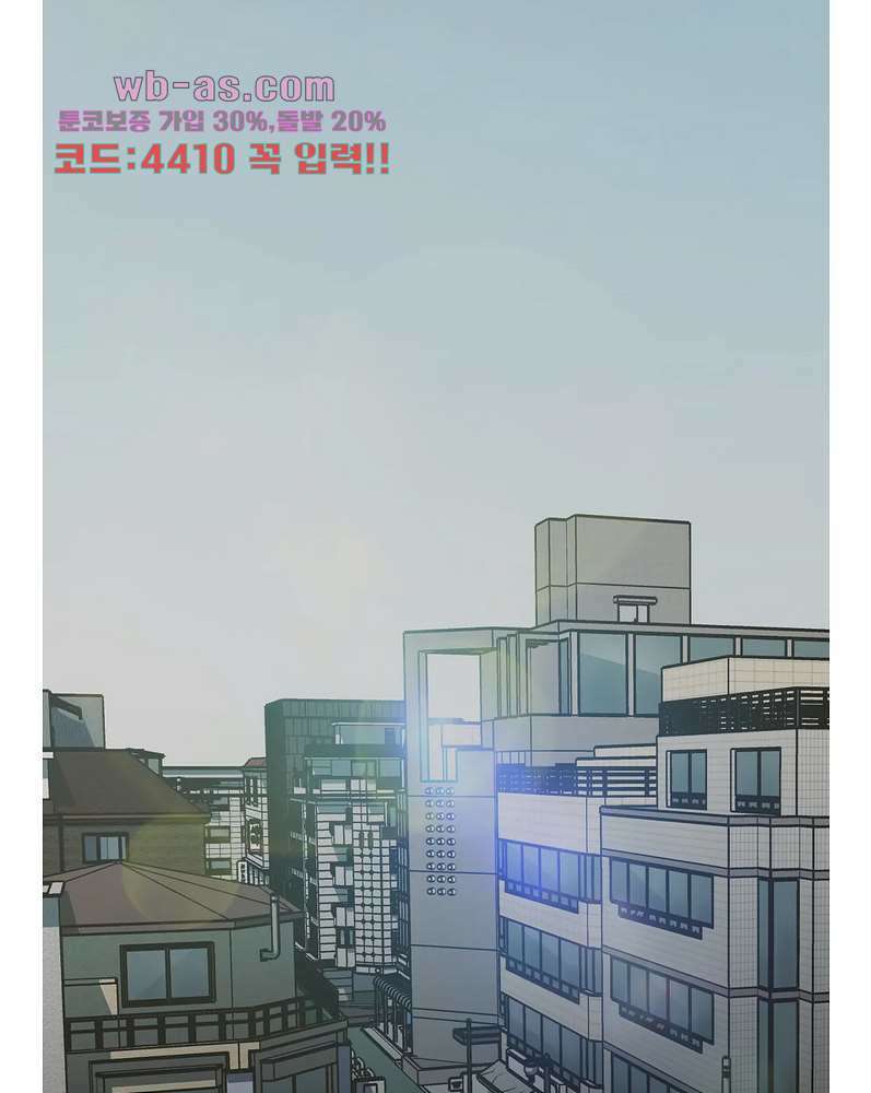 들개:불발 20화 2