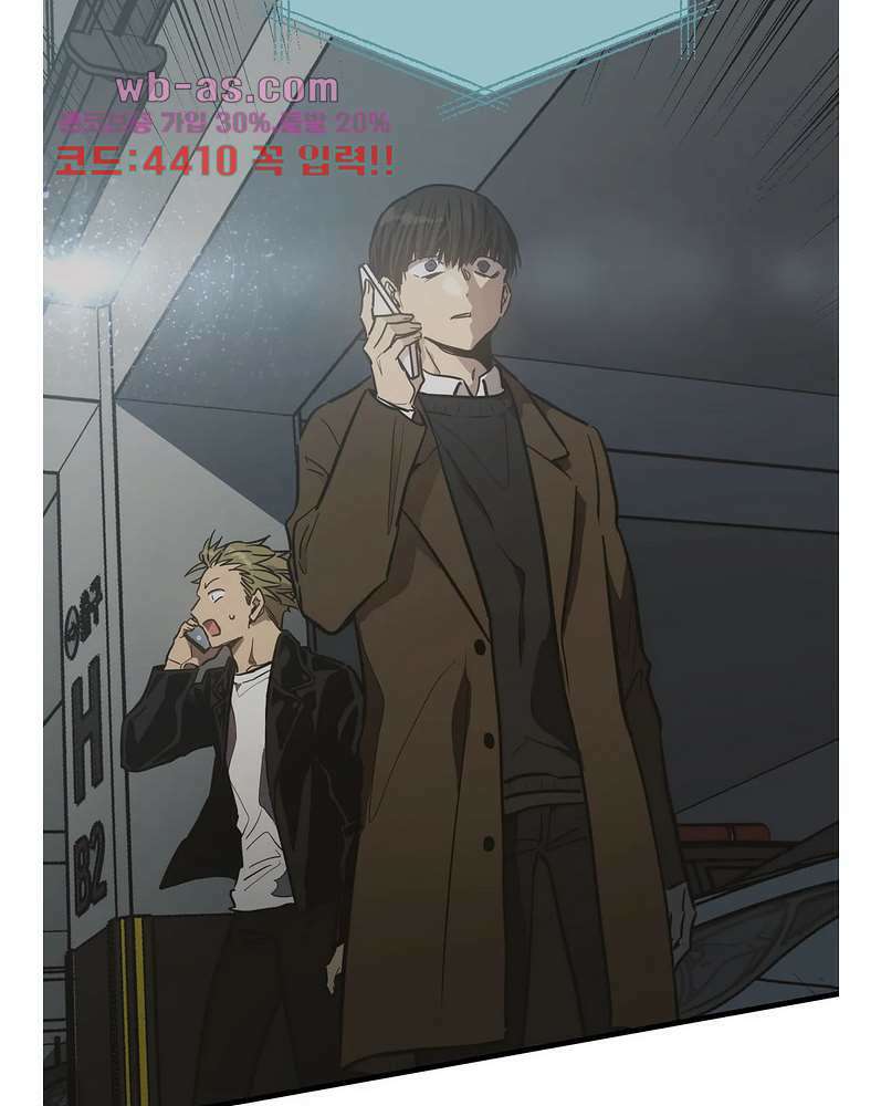 들개:불발 20화 7