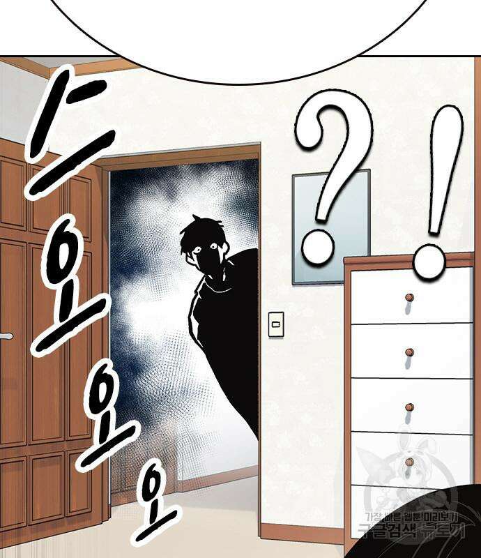 스터디그룹 시즌2 96화 16