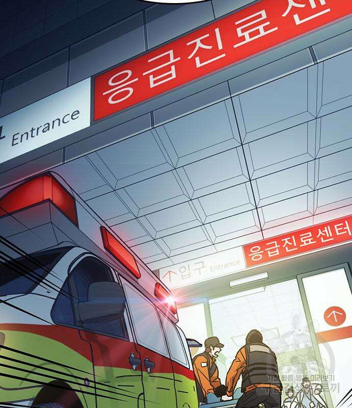 스터디그룹 시즌2 96화 37