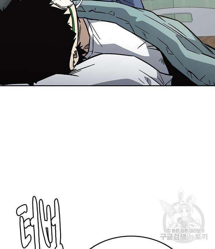 스터디그룹 시즌2 96화 43
