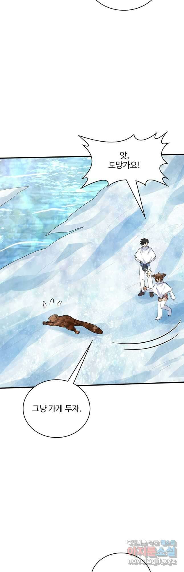 생존 마스터가 되었다 229화 4