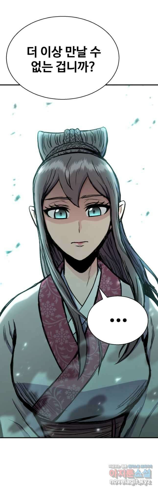 무공서고의 주인 25화 3