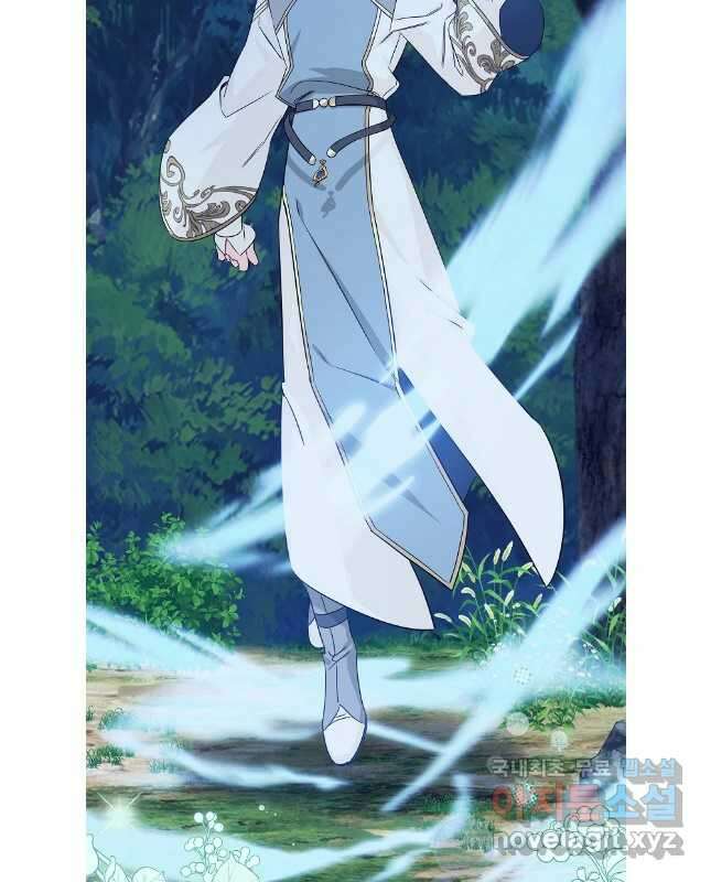 데드엔딩 수집가 하녀님 32화 15