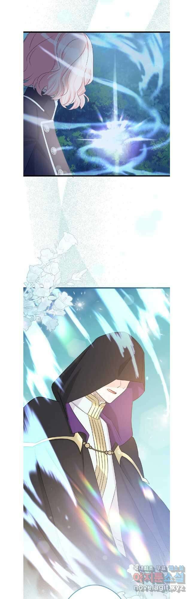 데드엔딩 수집가 하녀님 32화 22