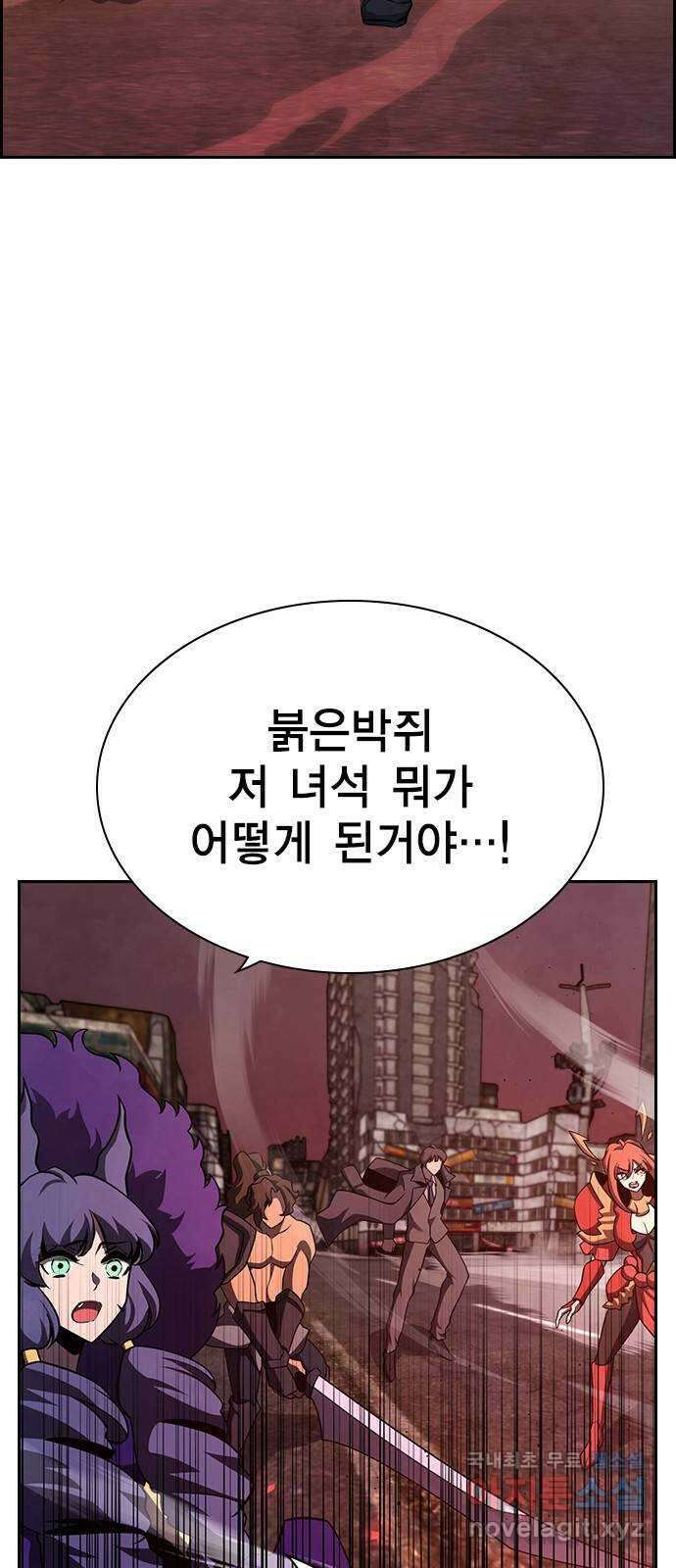 노량진 공격대 40화 (시즌1 마지막화) 2