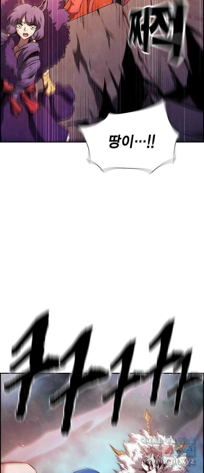 노량진 공격대 40화 (시즌1 마지막화) 11