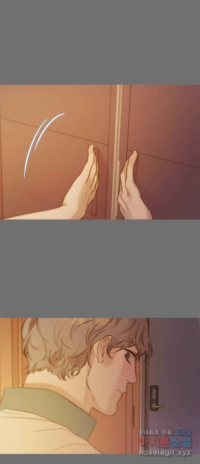 손 안의 안단테 44화: 헤테로포니 (4) 1