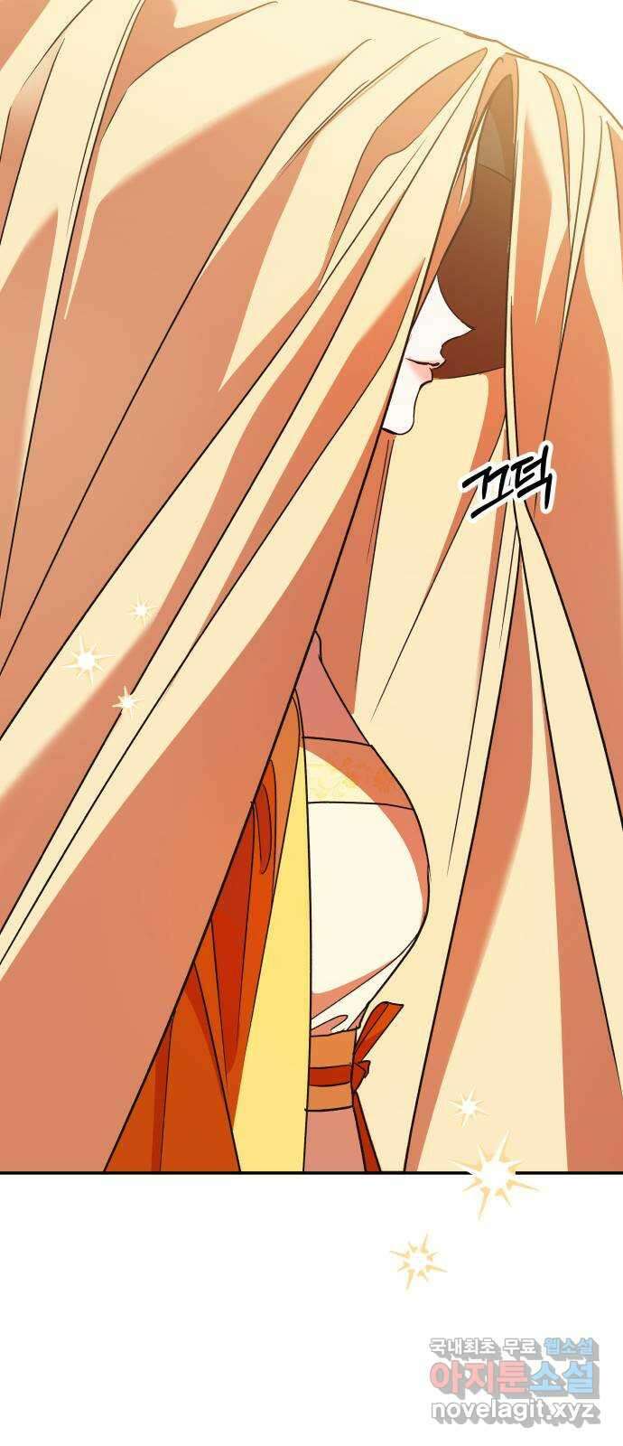 여신님의 호랑이 공략법 33화 : 운명의 시작 (3) 7