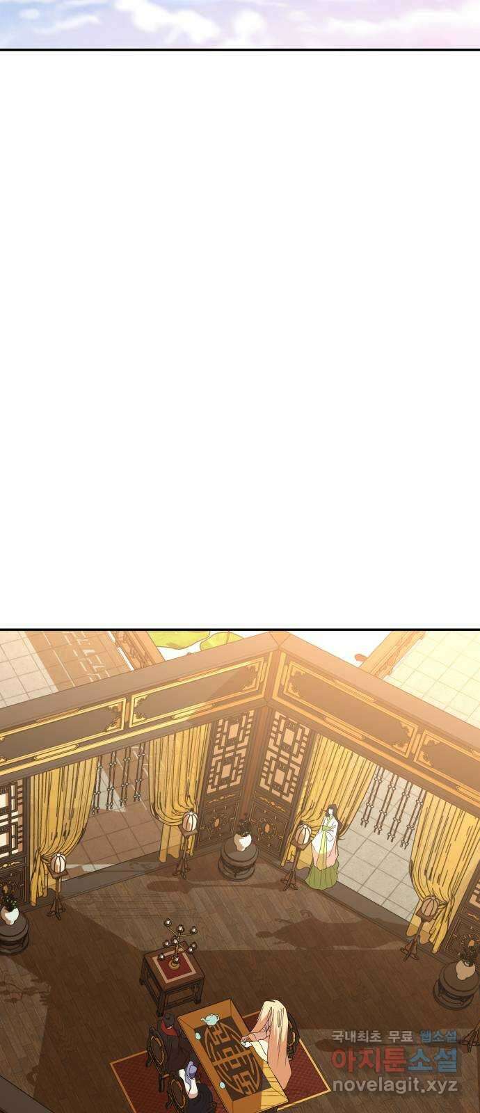 여신님의 호랑이 공략법 33화 : 운명의 시작 (3) 18
