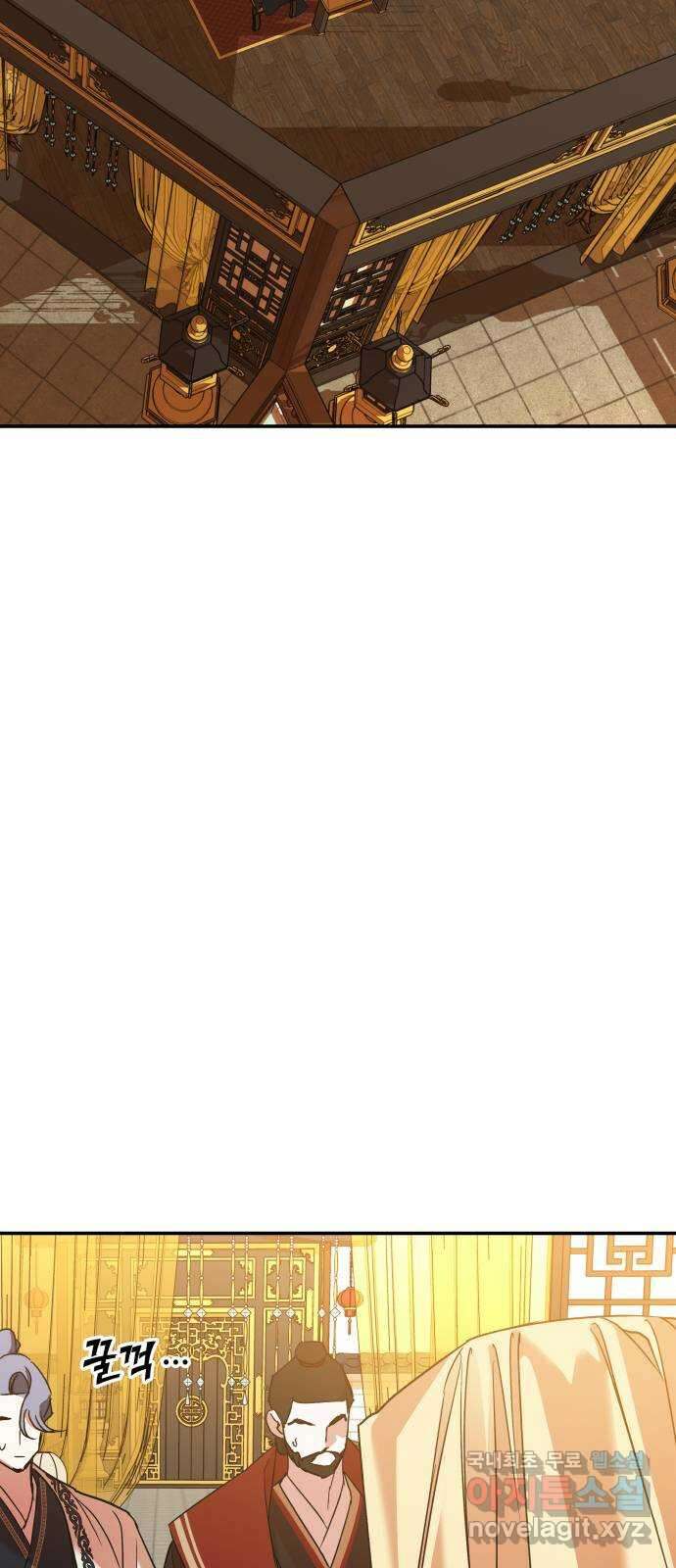 여신님의 호랑이 공략법 33화 : 운명의 시작 (3) 19