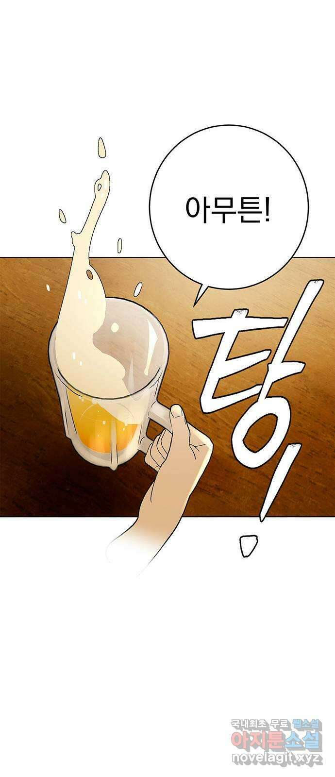 패션쇼 95화 11