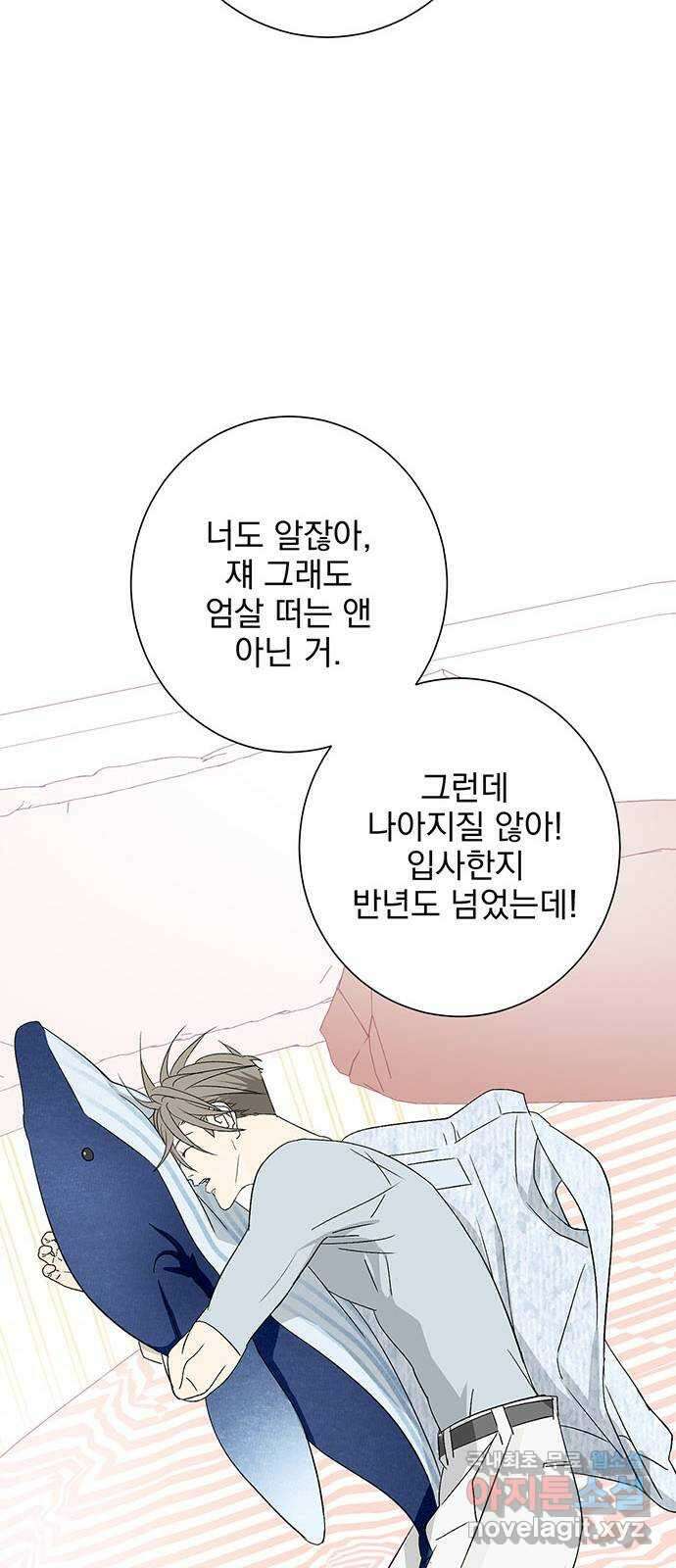 패션쇼 95화 13