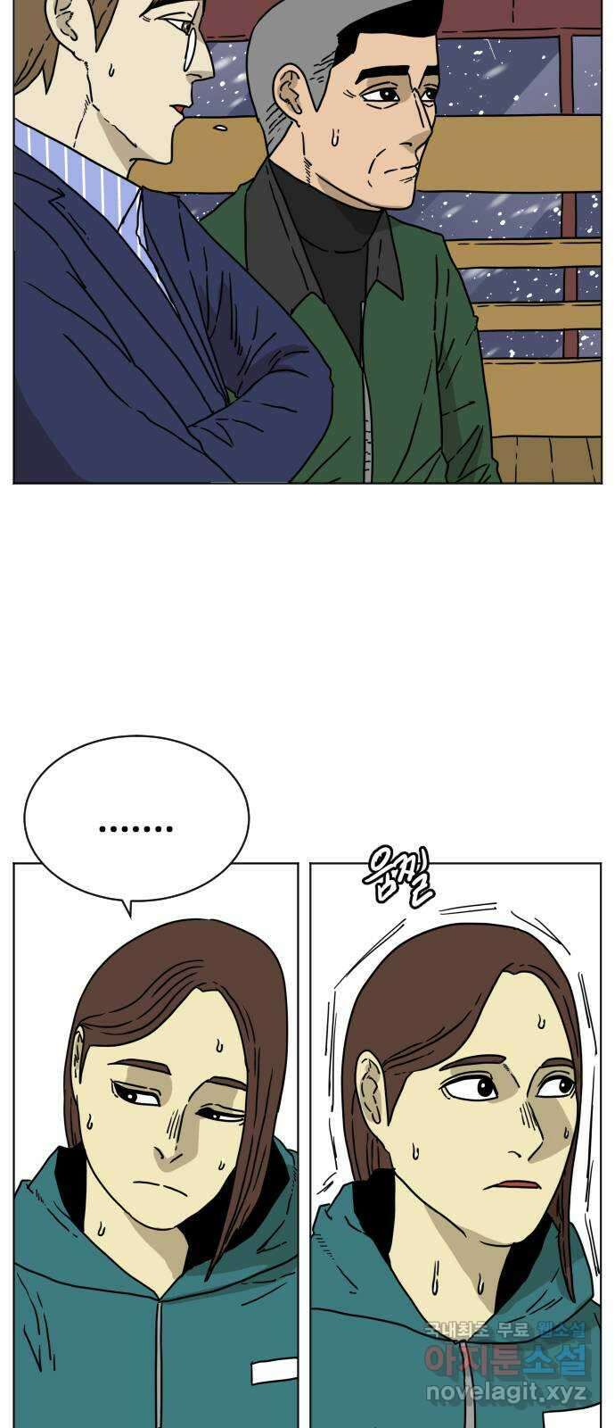 펀치드렁커드 6화 4