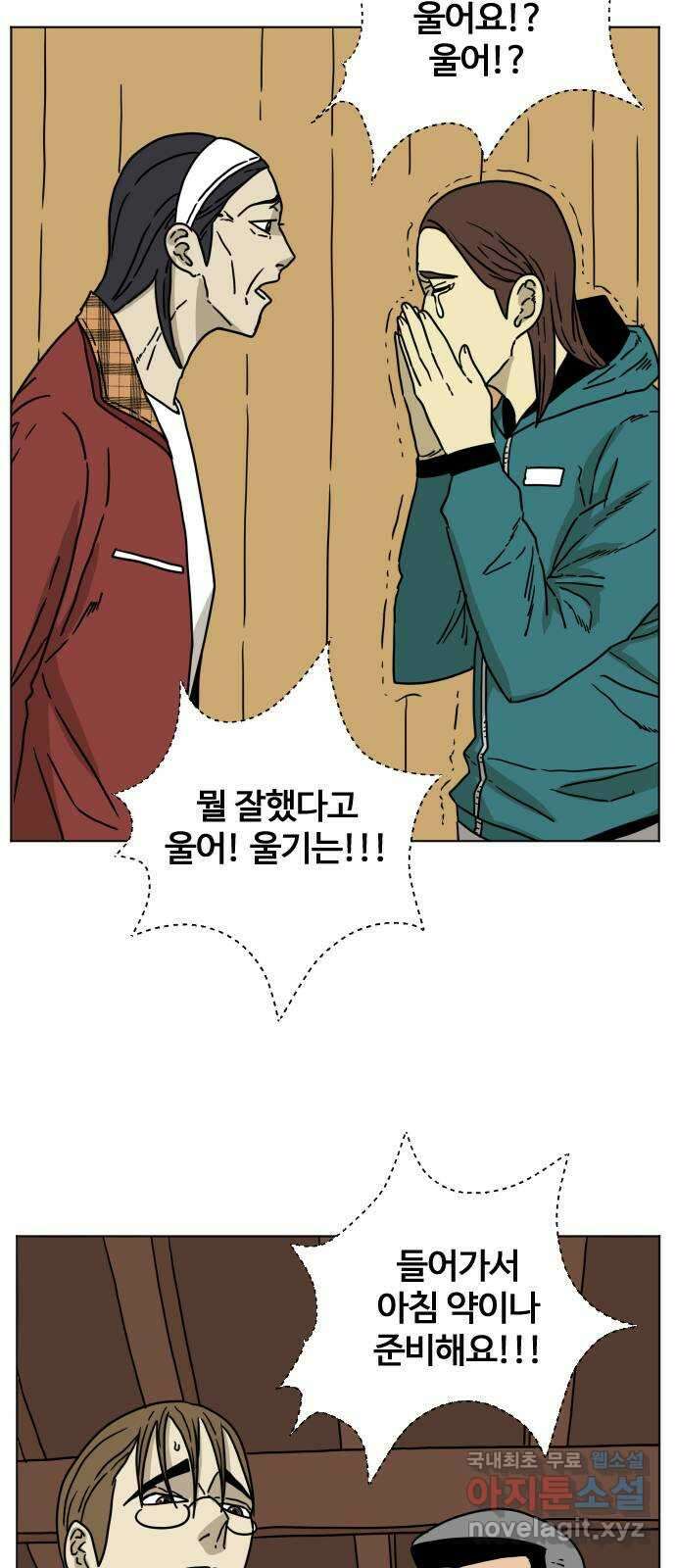펀치드렁커드 6화 15
