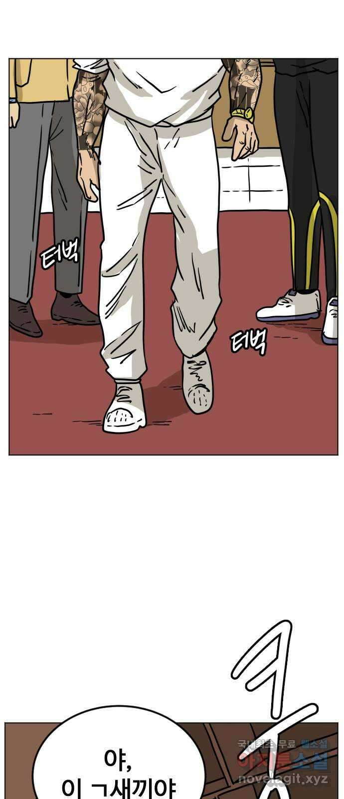 펀치드렁커드 14화 2
