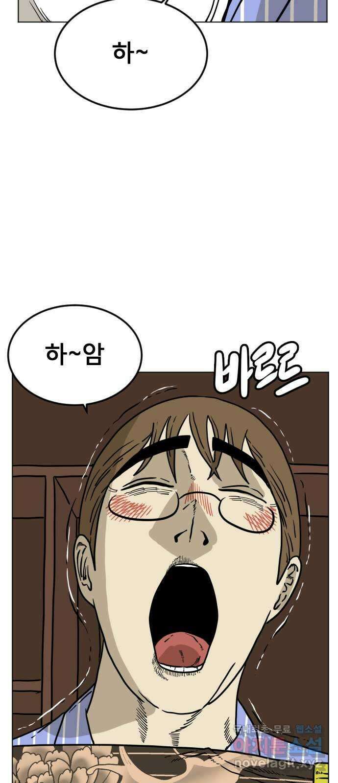 펀치드렁커드 14화 11