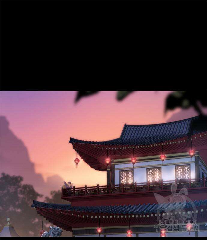 마도전생기 24화 2