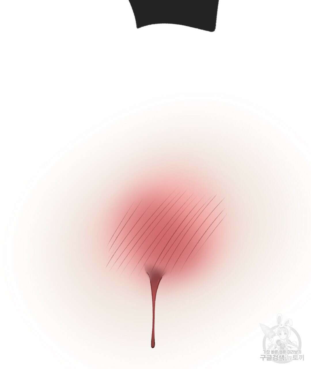 미스터 베타 51화 71