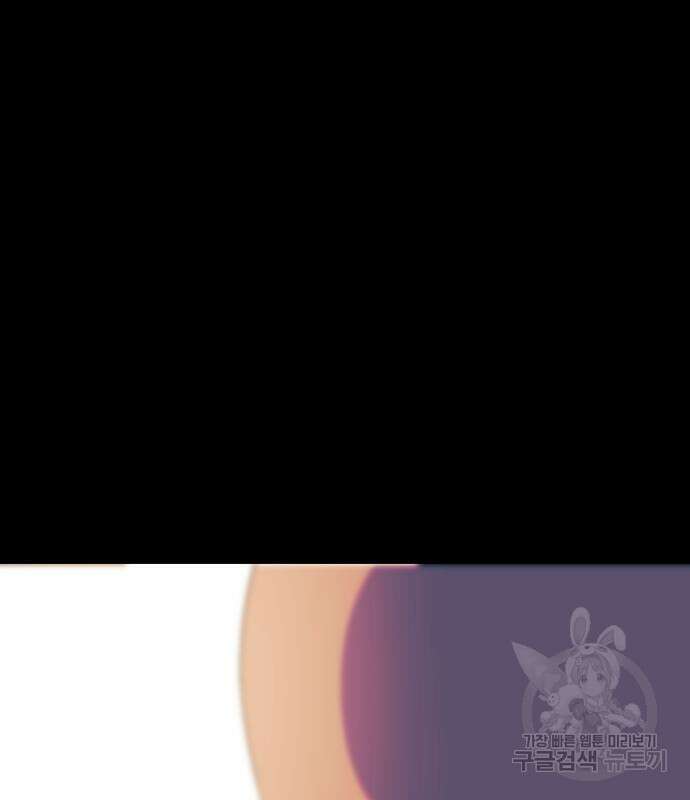 헬스던전 44화 8