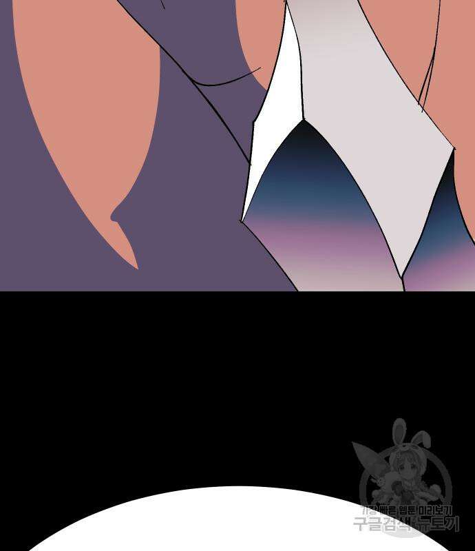 헬스던전 44화 14
