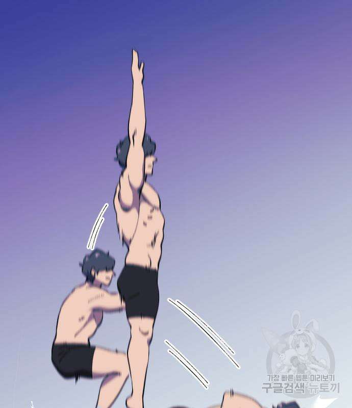 헬스던전 44화 24