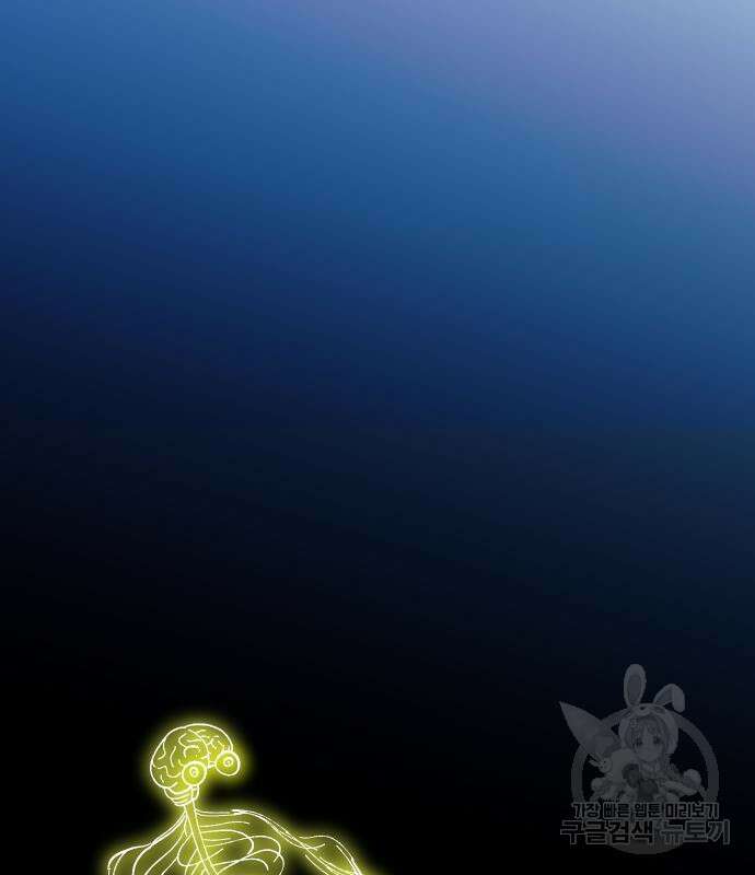헬스던전 44화 27