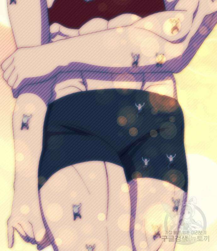 헬스던전 44화 99