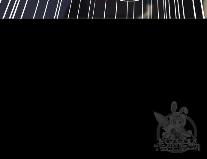 헬스던전 44화 218