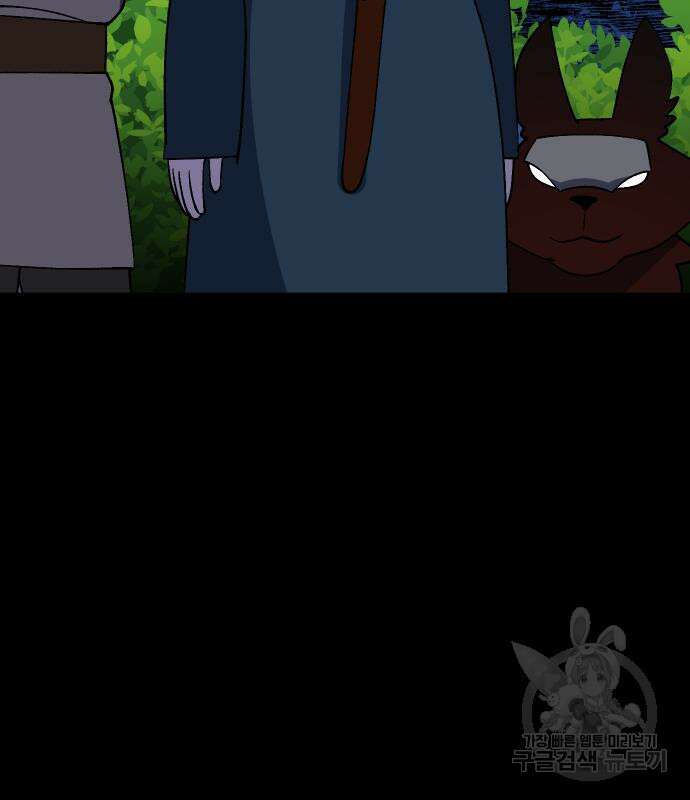 헬스던전 44화 223
