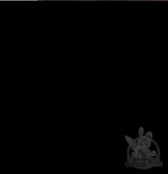 헬스던전 44화 229