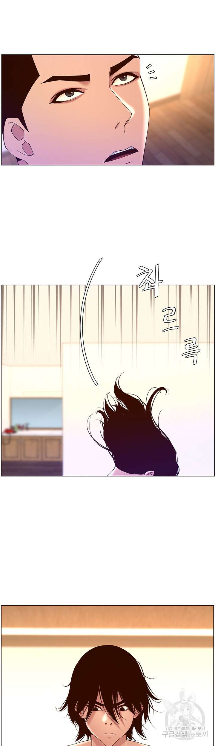 어플쓰는 밤의 황제 41화 30