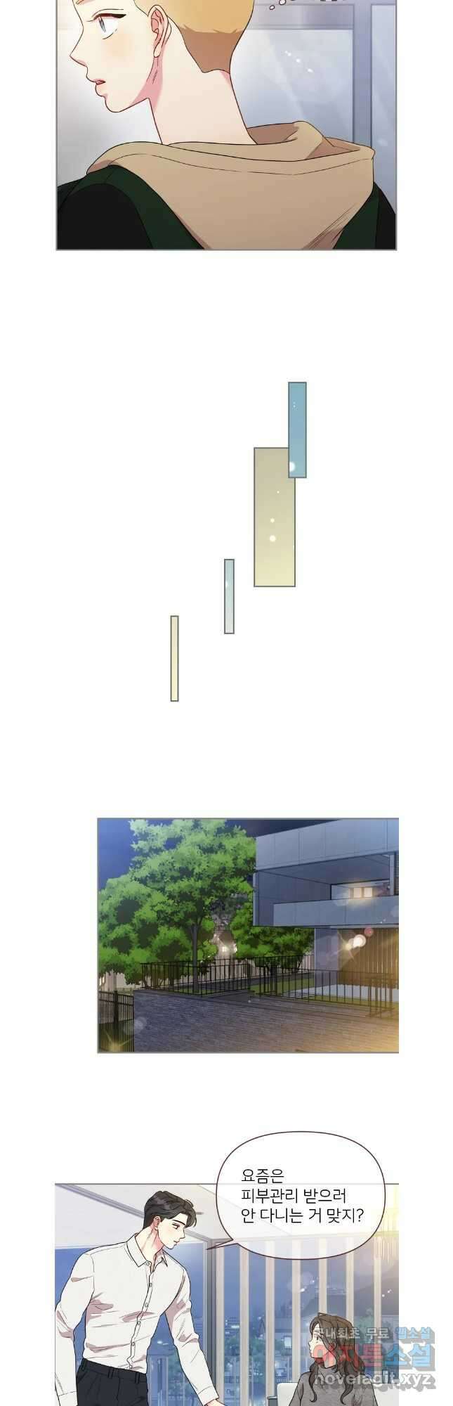 바니와 오빠들 173화 14