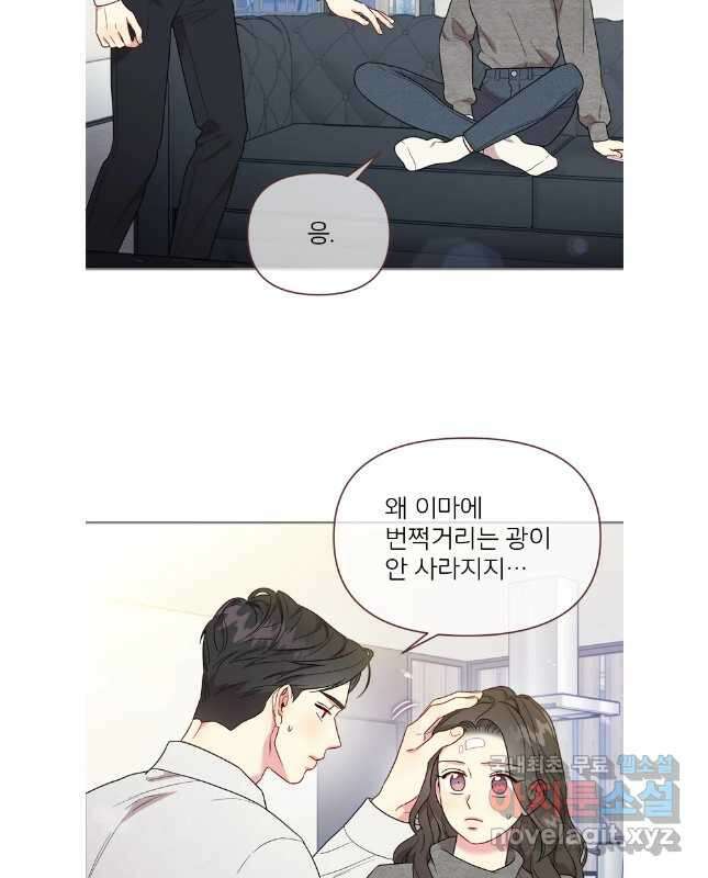 바니와 오빠들 173화 15