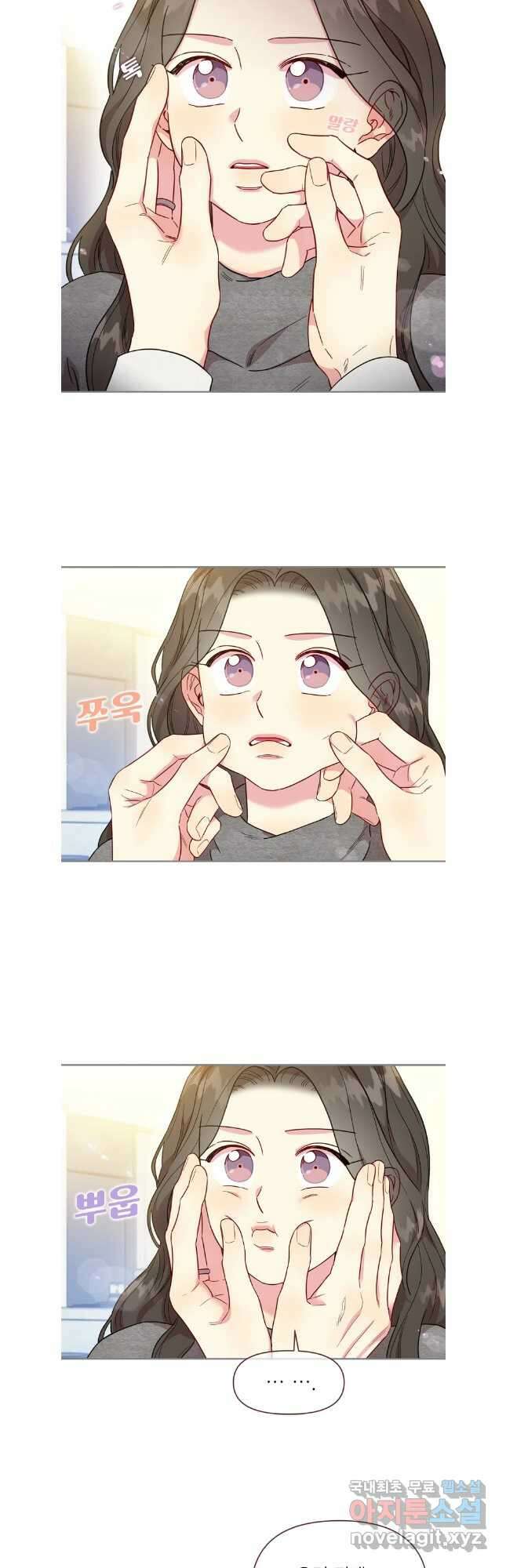 바니와 오빠들 173화 17