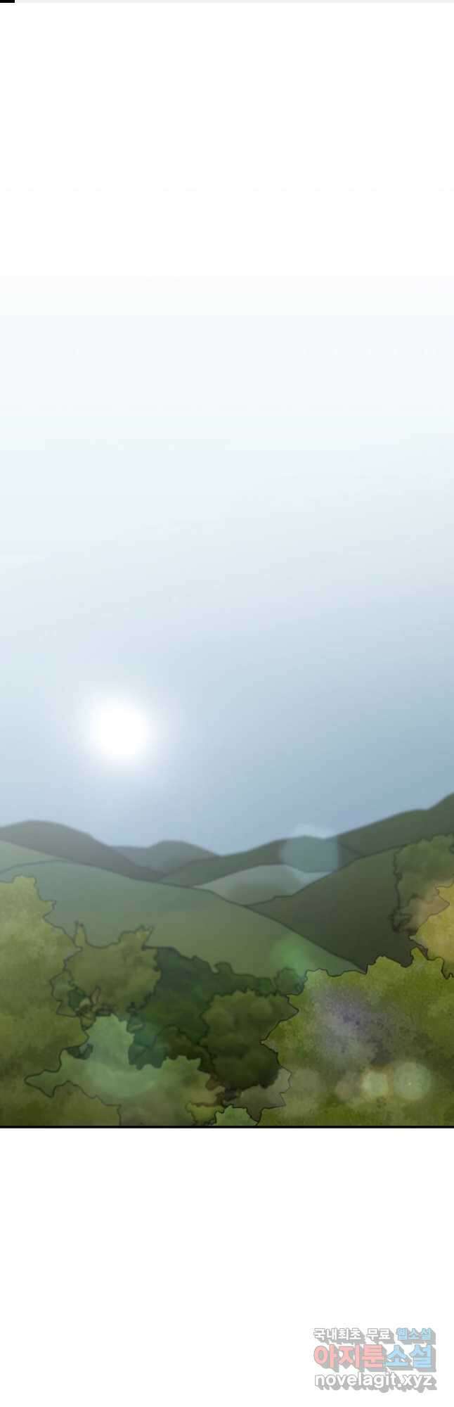 혼자 레벨업 합니다 131화 1