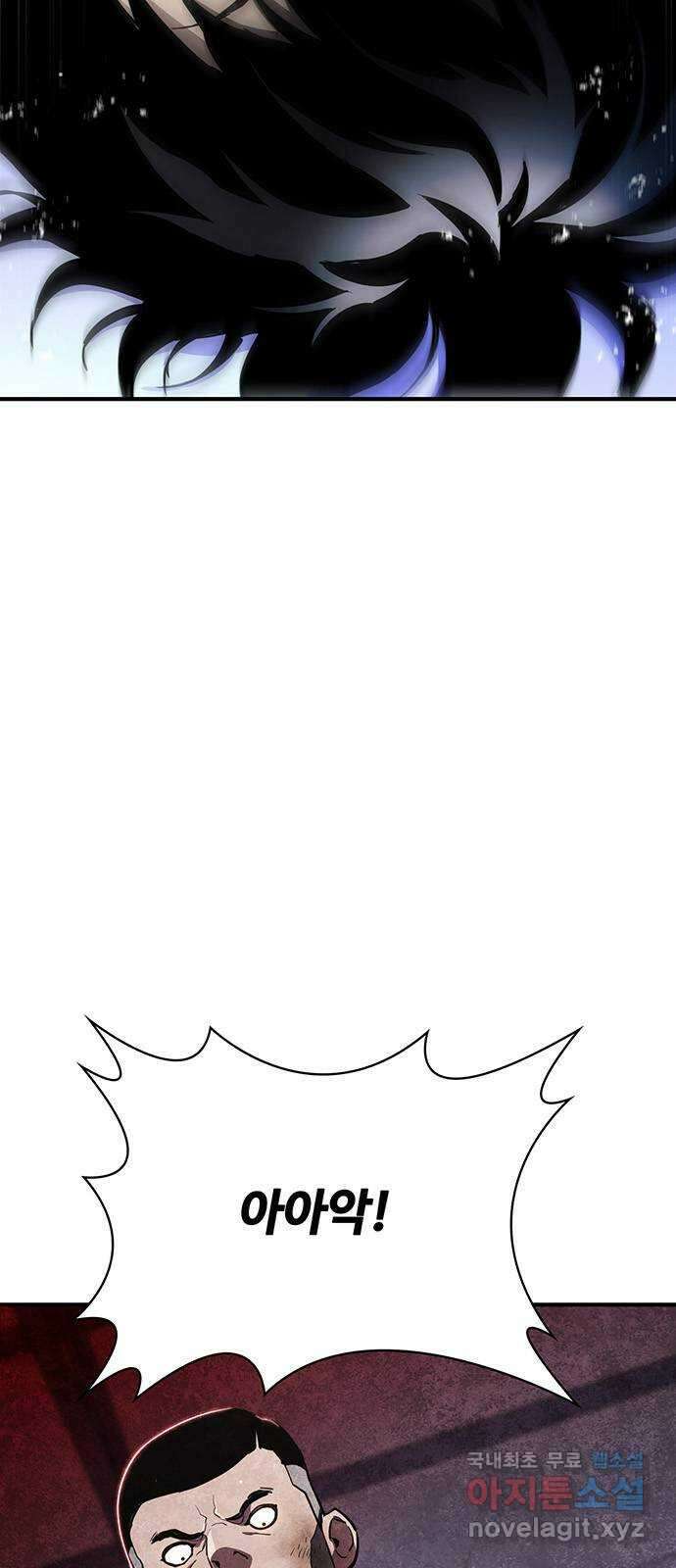 랭커 PLAY. 036 4